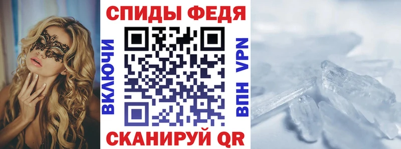 АМФ Розовый  Славск 