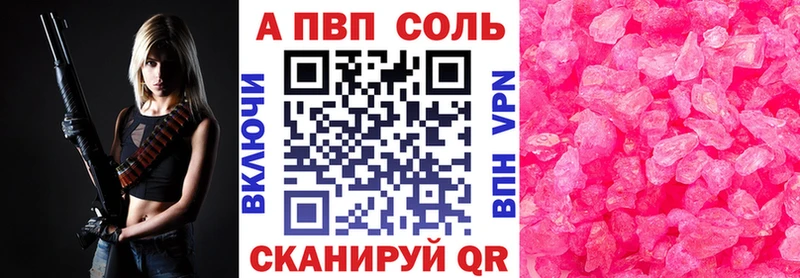 Alpha PVP крисы CK  Славск 