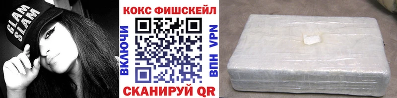 Кокаин 99%  Славск 