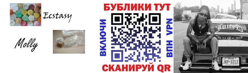 ЭКСТАЗИ TESLA  Славск 