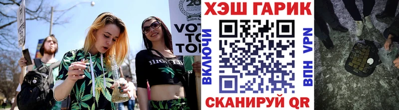 закладка  Славск  гидра зеркало  ГАШИШ VHQ 