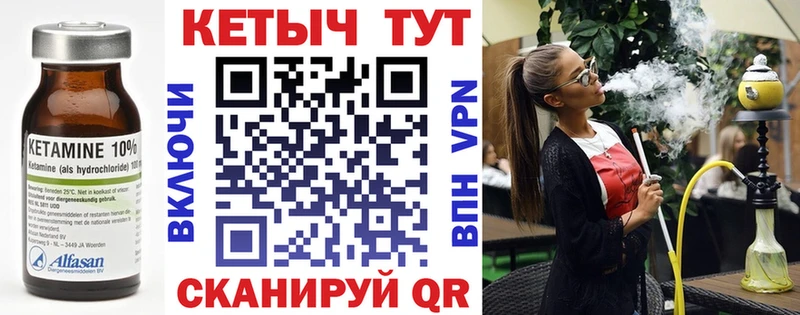 Кетамин ketamine  дарк нет наркотические препараты  Славск  где продают наркотики 