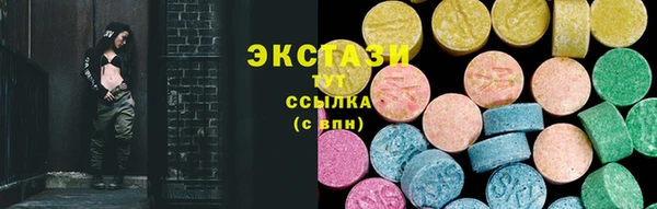 меф Заводоуковск
