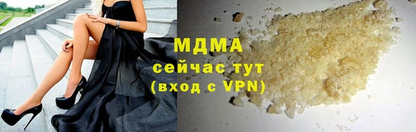 скорость mdpv Заволжск