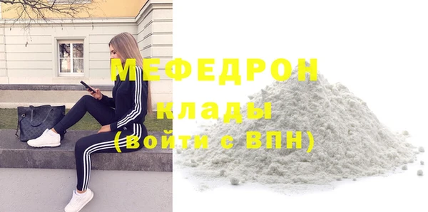меф Заводоуковск