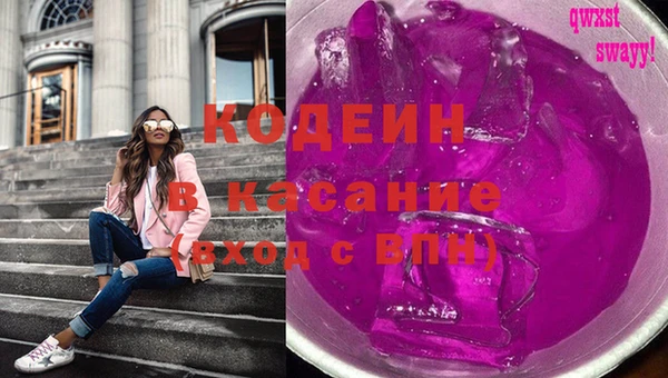 меф Заводоуковск