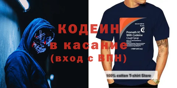 меф Заводоуковск