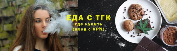 меф Заводоуковск