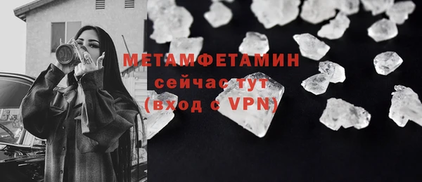 скорость mdpv Заволжск