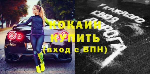 меф Заводоуковск