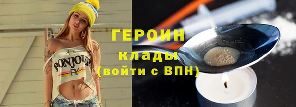 меф Заводоуковск