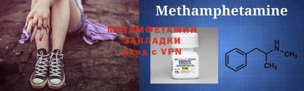 скорость mdpv Заволжск