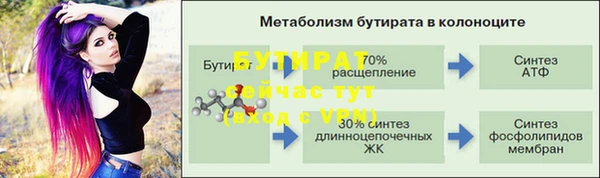 меф Заводоуковск