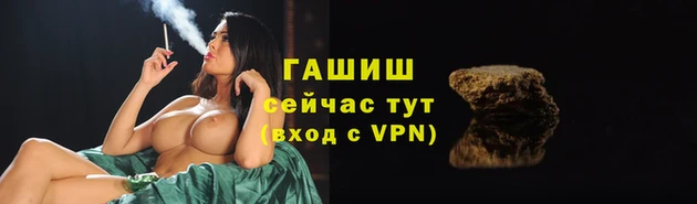 меф Заводоуковск