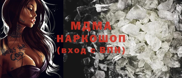 MDMA Premium VHQ Чегем