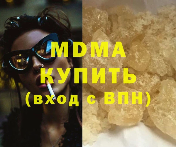 скорость mdpv Заволжск