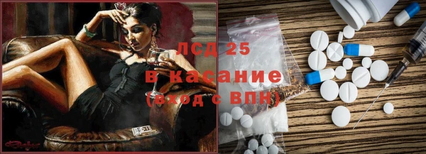 меф Заводоуковск