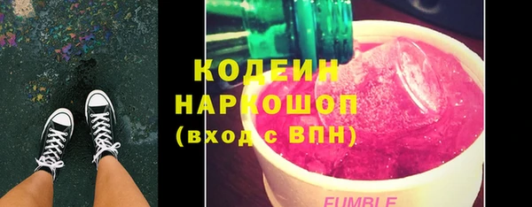 меф Заводоуковск