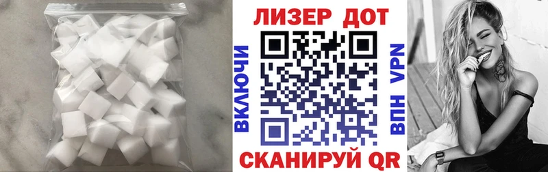 цена   Славск  ЛСД экстази кислота 
