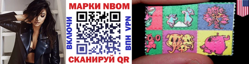 как найти закладки  Славск  Марки NBOMe 1,5мг 