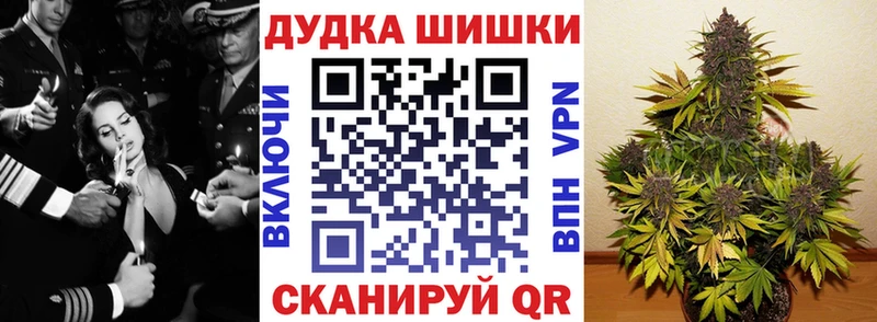 Марихуана VHQ  Славск 